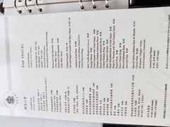 -罗斯福色戒酒吧(外滩店)