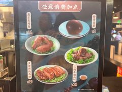 -康師傅私房牛肉面(浦机三店)