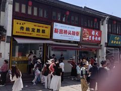 -衣裳街历史文化街区