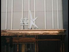 -纯K(打浦桥店)