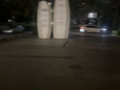 -观澜湖新城运动奥莱区