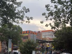 -家乡饭店(里仁洞店)