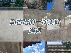 -北京石刻艺术博物馆