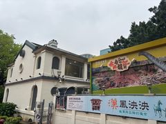 -九龙公园
