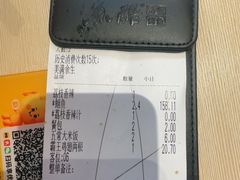 -鱼酷活鱼烤鱼(雨花客厅店)