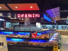 水产区-海虹舫海鲜大酒店(诸暨店)