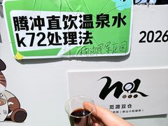 -诺亚财富中心