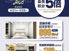 -NITORI 宜得利家居(上海金桥啦啦宝都店)