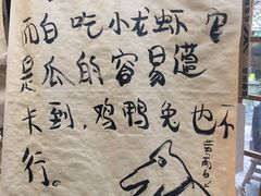 -夹夹大·蟹蟹大排档(财富又一城店)