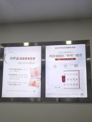 -蕾特恩专业祛痘·皮肤管理