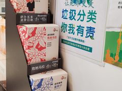 -CoCo都可(118广场店)