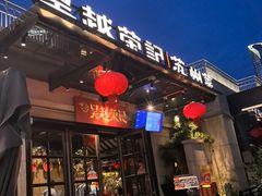 -吴越荣记苏州菜·松鼠桂鱼 100% 活鱼现做(月光码头店)