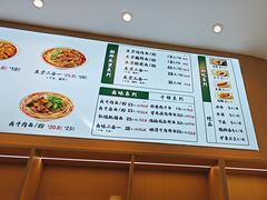 -万松园云记·生烫牛肉面(MOMOPARK店)