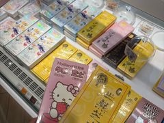 -好利来(槐中店)