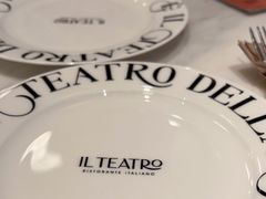 -IL TEATRO 精品意大利餐厅