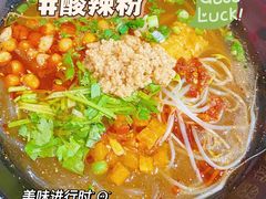 -爆炸头阿姨小四川正宗川味小吃(无任何分店)