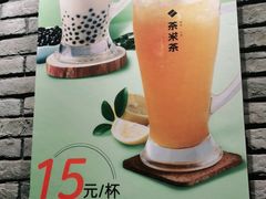 -呷哺呷哺(丰科万达店)