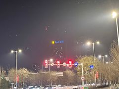 -南风大剧院莎梦二人转剧场