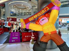 -银座mall(东直门店)