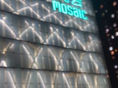 -歌友汇KTV(悦荟广场店)