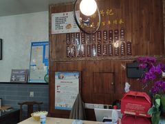 -锡兴记(紫荆花路店)