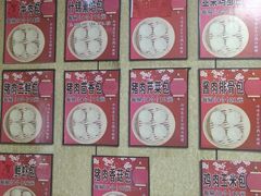 -徐包铺(丰润街店)