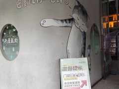 -巴厘龙虾·榜首油焖大虾(音乐学院·沿江酒馆店)