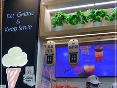水产区-野人先生现做冰淇淋(北京环宇荟店)