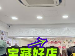 -珍妮曲奇聪明小熊(尖沙咀店)