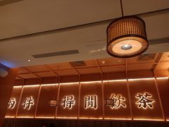 -点都德(中海环宇荟店)