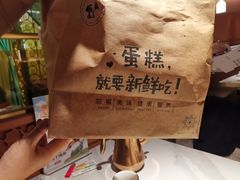 -TMAUD塔慕德纯动物奶油蛋糕专卖店(海曙龙湖天街店)