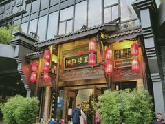 门面-陈麻婆豆腐总店