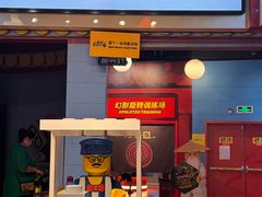 -上海乐高探索中心