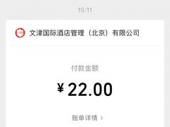 -文津国际酒店-大南门广式茶餐厅