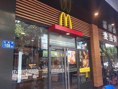 门面-麦当劳(番禺信联大厦店)