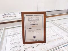 -翰佐蔡司小乐圆·依视路星趣控·暴龙眼镜折扣店