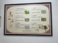 -北京西鹤年堂中医医院