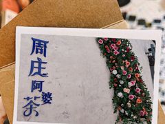 -山塘街