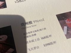 -兮禾酒馆(护国路店)