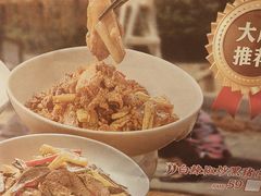 -十二点·辣椒炒肉(南山店)