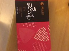 -嘉华鲜花饼·现烤(昆明老街店)