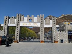 -何适山庄 ·可团建(水长城P2停车场店)