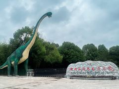 -中国西峡恐龙遗迹园