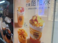 -桂桂茶(金谊广场店)