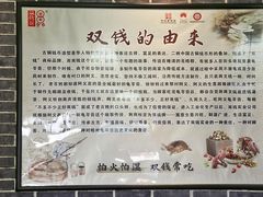景观位-梧州双钱龟苓膏(丽港航母店)