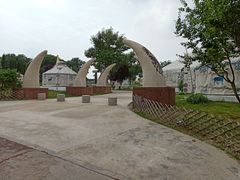 -济南国际园博园