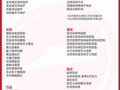 -必胜客(大悦城店)