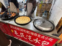 -毛氏汽水包(山海关路店)