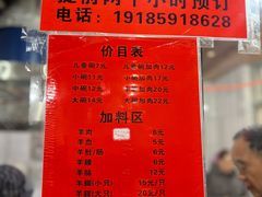 -刘记羊肉粉馆(荷花塘总店)