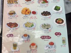-黄枝记(议事亭前地店)